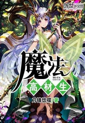 春雨直播app