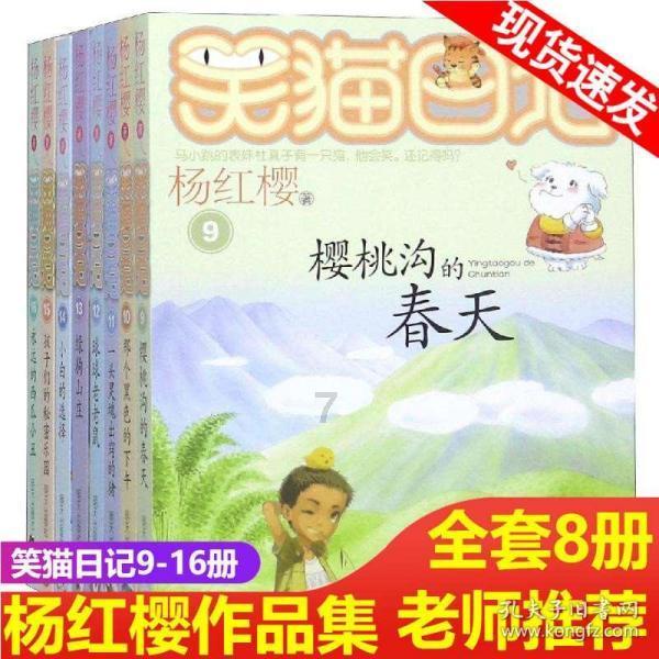 空中战队无敌版