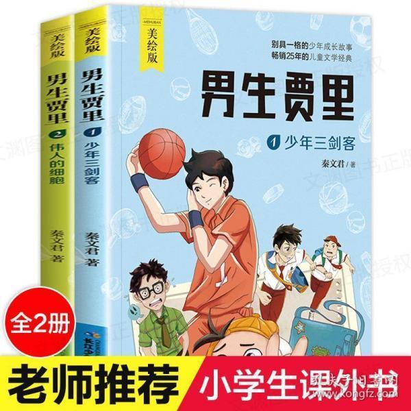 幻想纹章3.2