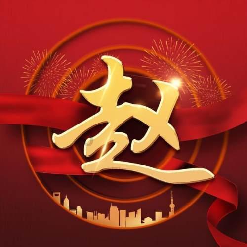 物业公司强制收管理费，该怎么办？游戏画面